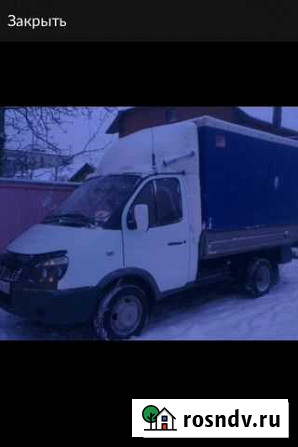 Грузоперевозки Верхняя Пышма - изображение 1