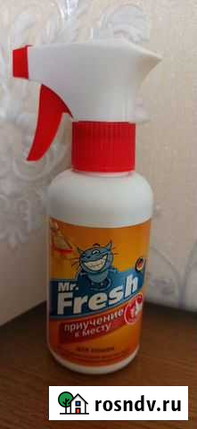 Спрей для приучения кота к месту Домодедово - изображение 1