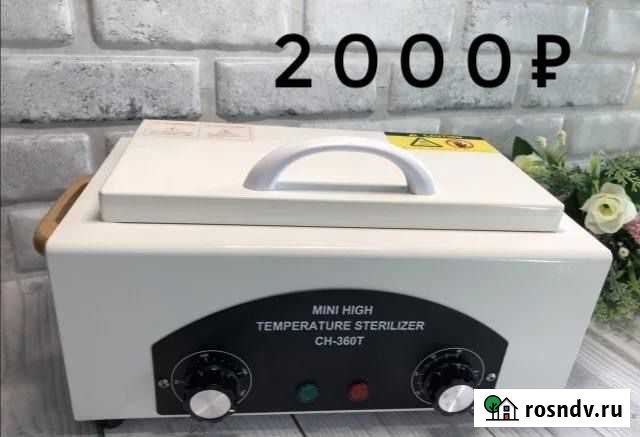 Сухожаровый шкаф Мытищи - изображение 1