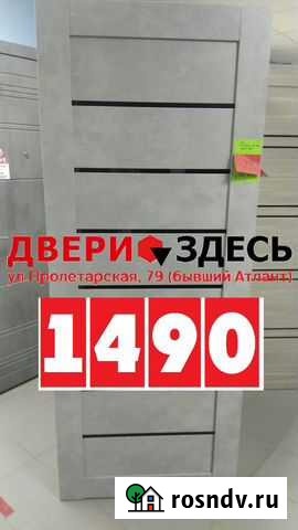 Дверь в наличии, забрать сегодня Балаково - изображение 1
