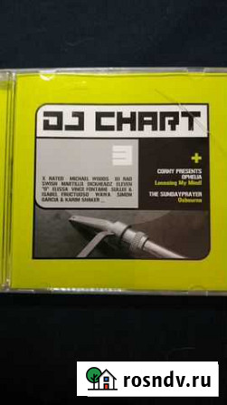 Лецензионые cd диски Ярославль - изображение 1