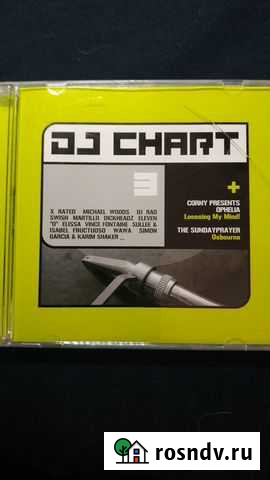 Лецензионые cd диски Ярославль - изображение 1