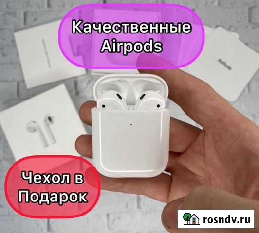 AirPods 2 Premium Белгород - изображение 1