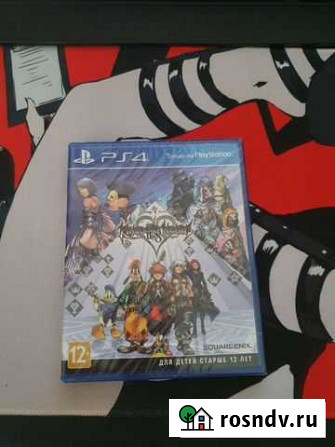 PS4 Kingdom Hearts HD 2.8 (новый) Подольск - изображение 1