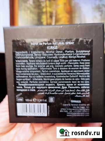 Туалетная вода женская оригинал Бузулук - изображение 1