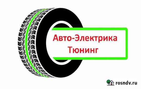 Авто Нижний Тагил