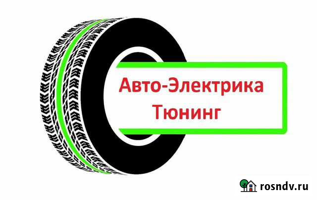 Авто Нижний Тагил - изображение 1