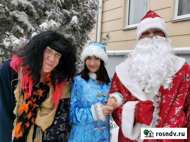 Дед Мороз, Снегурочка и Баба Яга на ваш праздник Обнинск - изображение 1