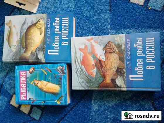 Книги Великий Устюг