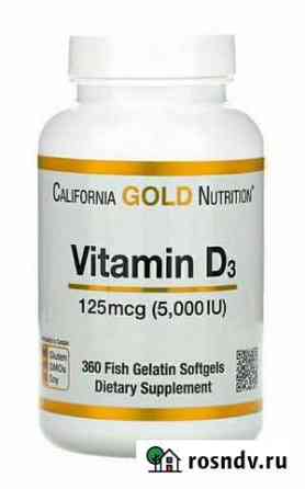 Витамин D3, California Gold Nutrition (5,000 ME) Воронеж