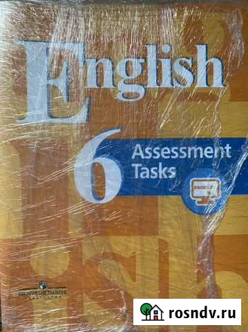Рабочая тетрадь по английскому 6 класс Домодедово - изображение 1
