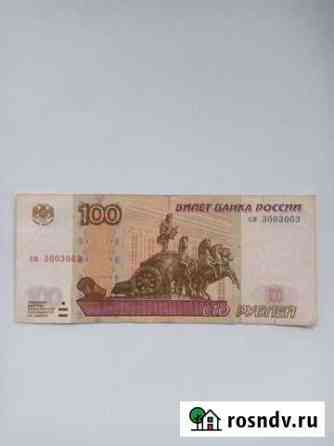 100 рублей мод. 2004 радар, красивый номер Екатеринбург