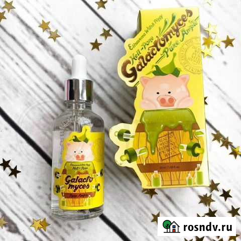 Сыворотка на основе 100 фермента Галактомисис Witc Улан-Удэ - изображение 1