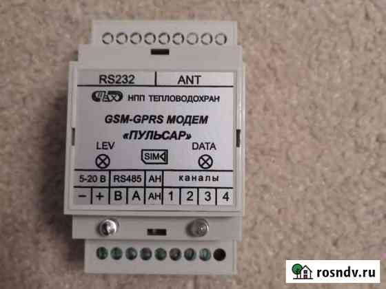 Пульсар GSM модем Реутов