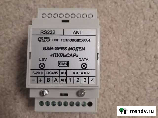 Пульсар GSM модем Реутов - изображение 1