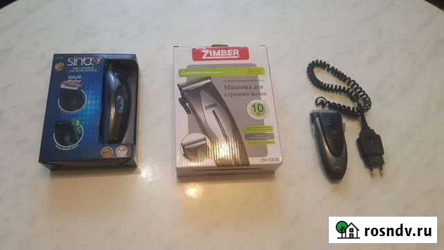 Машинка для стрижки бритва Кинель-Черкассы - изображение 1