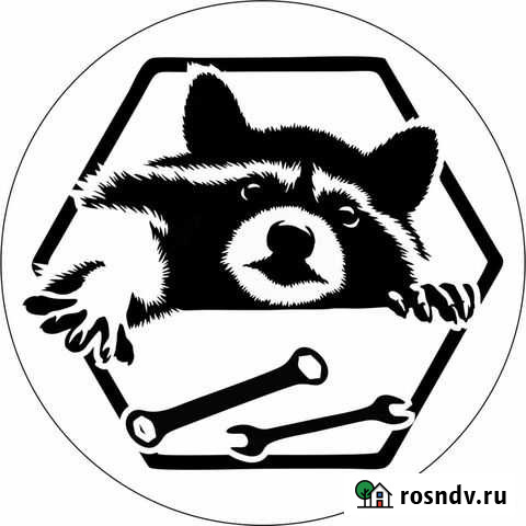 Бесплатное Удаление катализатора Новороссийск - изображение 1