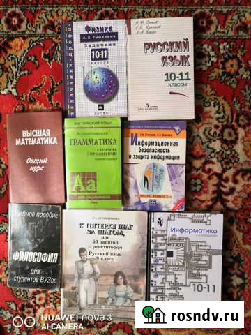 Книги Черкесск - изображение 1