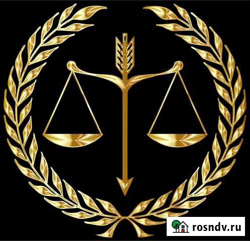 Адвокат по уголовным делам Нижний Новгород - изображение 1