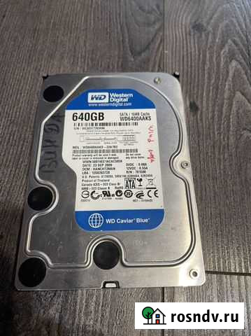 Жесткий диск 640 Gb WD blue Краснодар - изображение 1