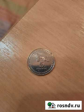 Монета Грузии Кострома - изображение 1