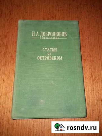 Книга СССР Нижнекамск - изображение 1