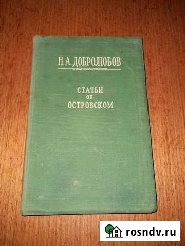 Книга СССР Нижнекамск - изображение 1