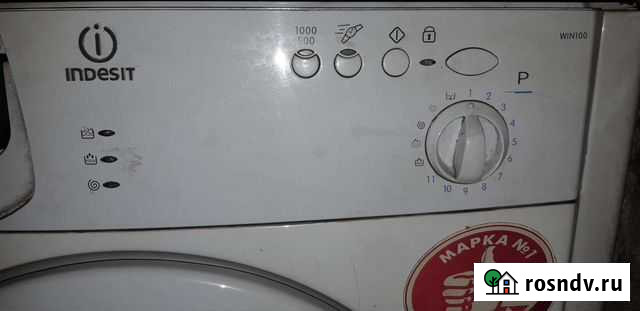 Стиральная машина на запчасти Полысаево - изображение 1