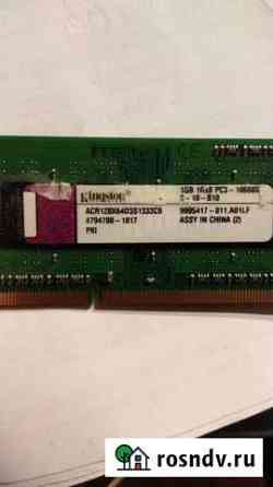 Оперативная память sodimm ddr3 1gb Дзержинск