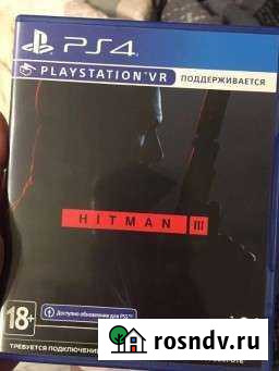 Хитман 3 Альметьевск - изображение 1