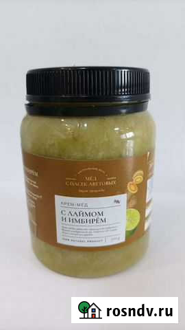 Мёд с лаймом и имбирём Улан-Удэ - изображение 1