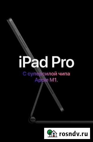 iPad Pro 2021 11 wifi 128 Gb Грозный - изображение 1