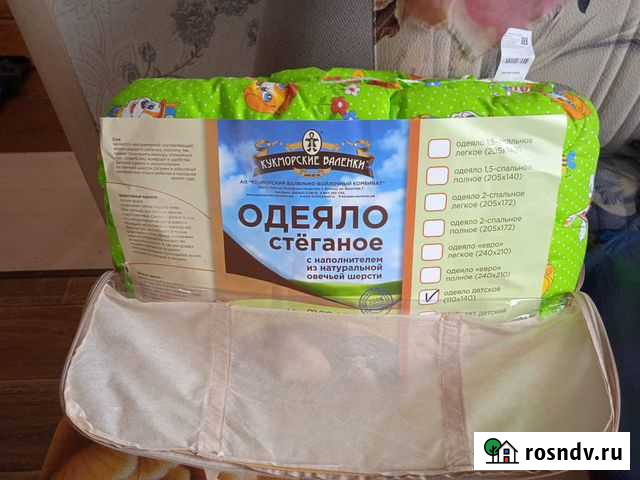 Одеяло детское Казань - изображение 1