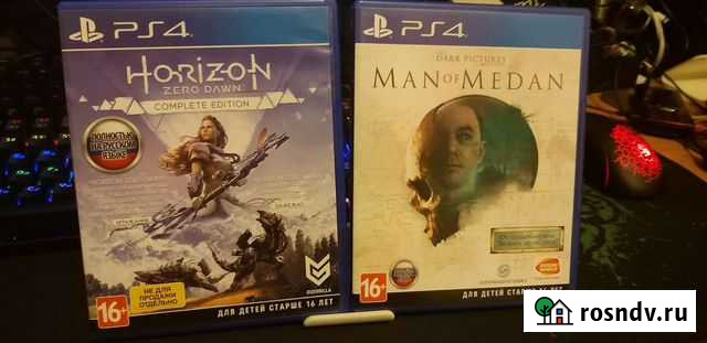 Games for PlayStation4 Чита - изображение 1