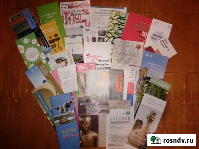 Брошюры, карты и гайды Сеула Петрозаводск - изображение 1