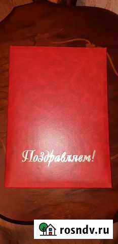 Папка Подольск - изображение 1