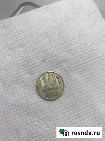 Редкие монеты СССР Магадан - изображение 1