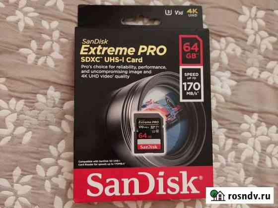Карта SanDisk Extreme Pro 64 Гб V30, UHS-I Майский
