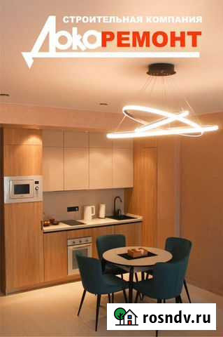 Ремонт квартир Ангарск - изображение 1