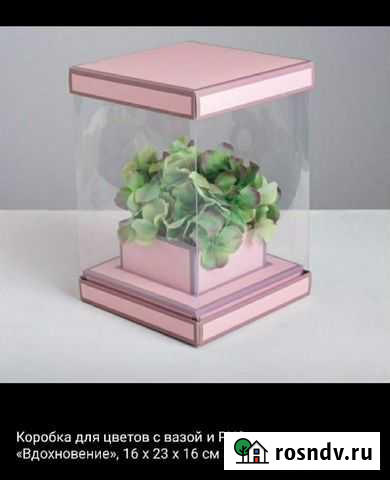 Коробки для цветов Нальчик - изображение 1