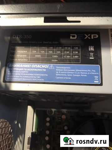 Системный блок бу игровой Королев - изображение 1