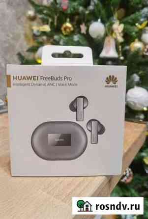 Беспроводные наушники huawei FreeBuds Pro (рст) Мурино