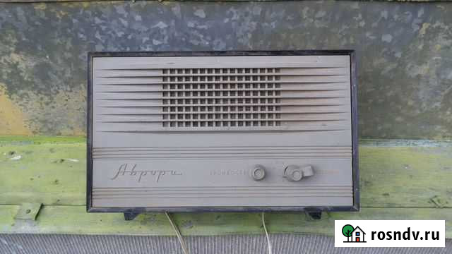 Радиоточка Аврора Ахтубинск - изображение 1