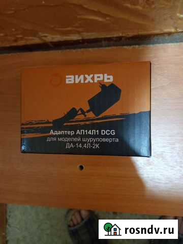 Блок питания вихрь оригинал Новосибирск - изображение 1