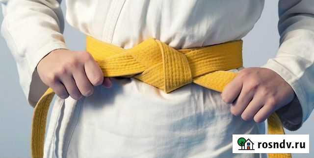 Желтый пояс для кимоно Осташков - изображение 1