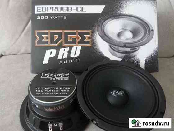 Новые динамики edge pro 16,5 см Киров