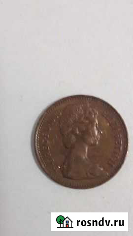 Монета Советская Гавань - изображение 1