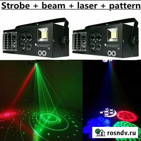 Осветительный прибор Пенза - изображение 1