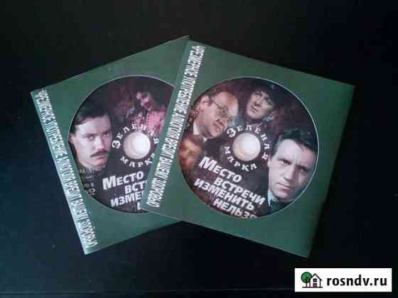 DVD диски Бийск
