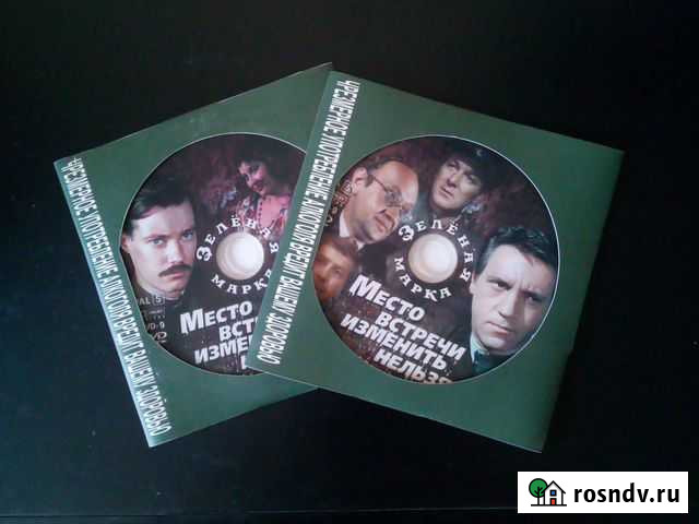 DVD диски Бийск - изображение 1